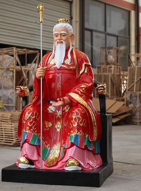寺庙供奉1米3月老神像红娘月下老人树脂摆件招桃花旺姻缘月老君星