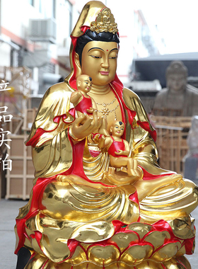 寺庙1米3 送子观音佛像家用供奉摆件双子观世音菩萨娘娘树脂神像