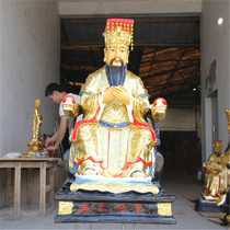 Manufacturer direct sales Buddha resin GRP Buddha statue with gold color plotter Dongyue the Great 90cm Jade Emperor Wang