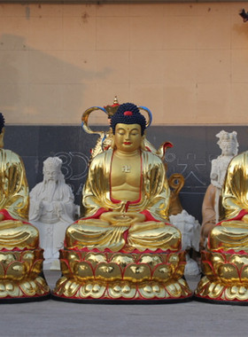 三宝佛迦牟尼树脂摆件