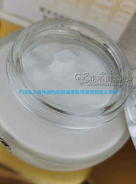 绿贝俐正品专卖  焕采活肤皙白霜30g 改善肤色暗黄不均痘印