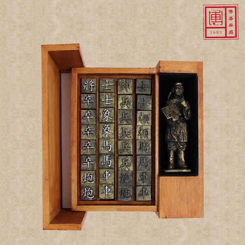 博圣正品 活字印刷象棋 创意象棋 中国传统文化礼品 高档外事礼物 - 图0
