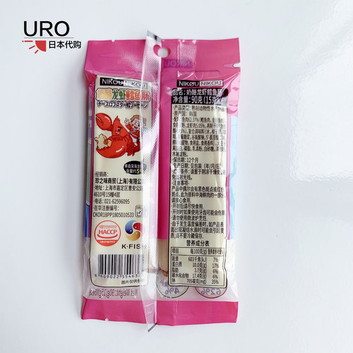 韩国NIKOUNIKOU鱼肠儿童零食DHA高钙少盐低盐原味宝宝鱼肉肠 6根 - 图2