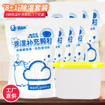 8 bespoke 1 Repeat use type dehumidification Hygroscopic Case Dehumidification Barrel Supplemental Coating Cabinet Overall Cabinet Desiccant Hygroscopic