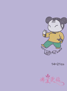 定做卡通图案烫钻太极服拳服烫钻