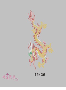 太极服烫钻对称一对龙烫钻