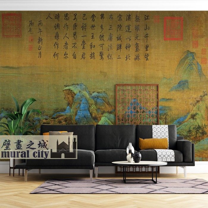 千里江山图墙布古风中式壁画青绿山水复古墙纸客厅摄影背景墙布画,淘宝优惠券,粉丝福利购,淘宝优惠卷