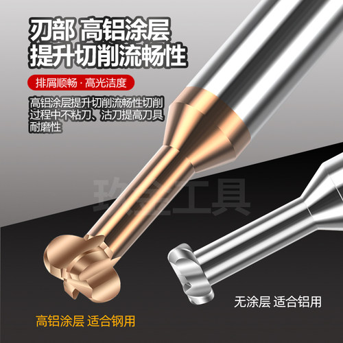 整体合金55度铣刀外R圆弧T型刀R0.5R1-R5钢用铝用涂层钨钢T型刀 - 图1