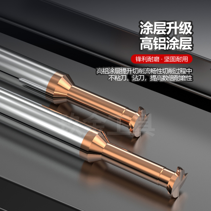 55度整体合金铝用t形刀3/4/6/8-20x1-5涂层钢用钨钢T型槽铣刀T刀 - 图2