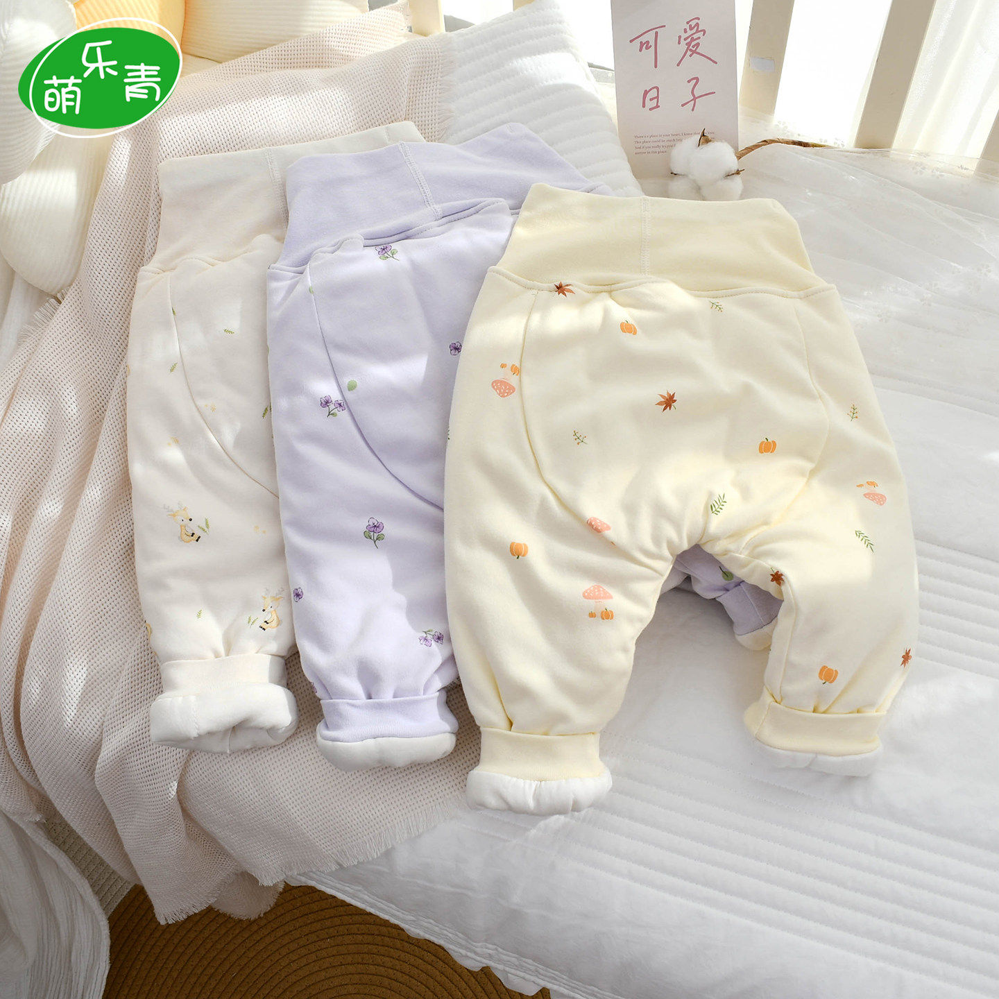棉花宝宝大pp棉裤秋冬季加厚夹棉保暖纯棉家居裤婴儿屁屁护肚裤子,淘宝优惠券,粉丝福利购,淘宝优惠卷