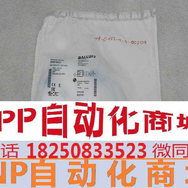 全新巴鲁夫BALLUFF传感器BMF 203K-H-PI-C-A8-S4-00,3现货BMF00JJ-图2