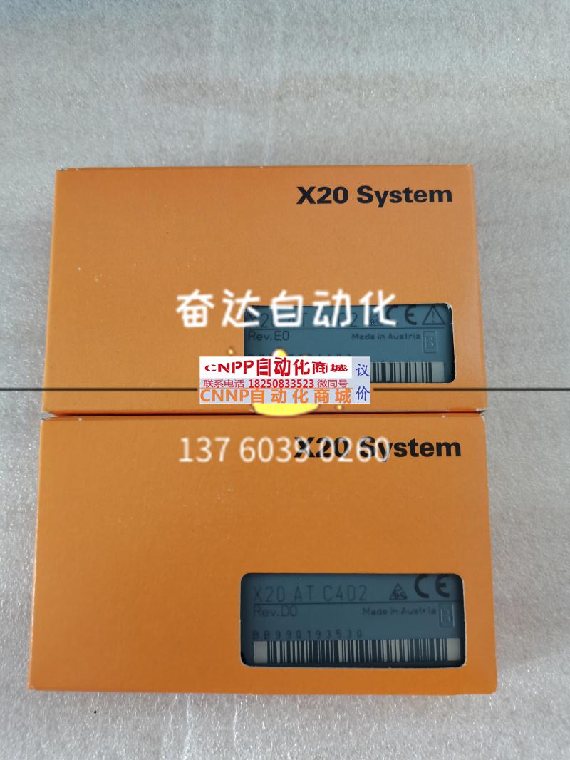 当天发货 贝加莱 X20ATC402 X20AT6402 X20AI1744 全新原装 议价 - 图1