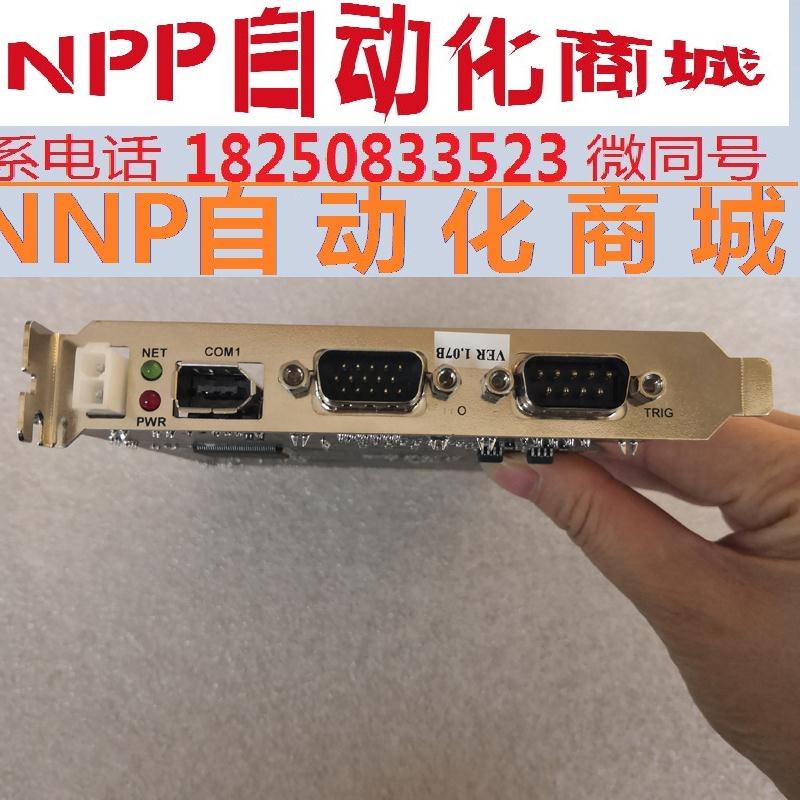 亚辉HANMI AUTONET ANFVI 01PCI vision interface采集卡实拍包好 - 图3