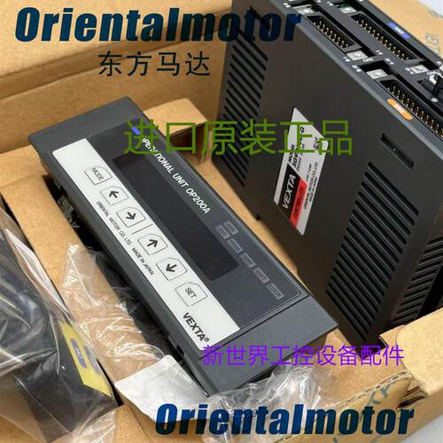 东方调速器AXUD40C /25C AXUD25A NIM-40S-200 AXUD40A USP54询价 - 图0