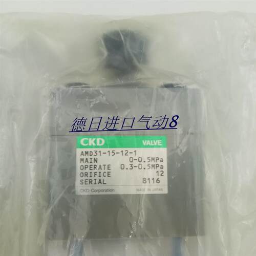 现货销售CKD原装正品药液阀AMD412-PFT-SHPL AMD312-15BUA-10询价 - 图2