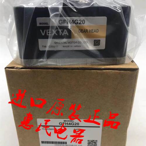 东方减速机GFH2G10 GFS2G20 GFS4G5 GFH5G10 GFS5G20 GF2G50询价 - 图0