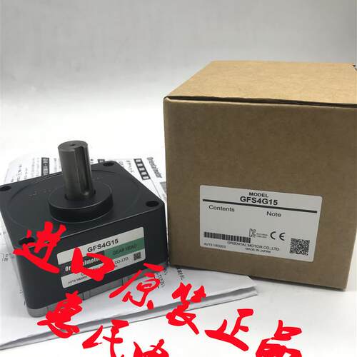 东方减速机GFB2G10 GFH4G20 GFH2G50 GFS4G15 GFH5G30 GFS4G5询价 - 图0