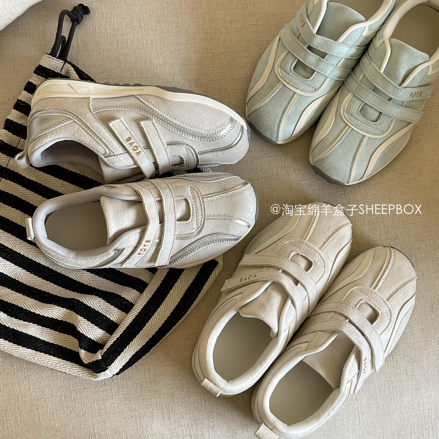 绵羊盒子厚底魔术贴板鞋女款2026新款休闲鞋小白鞋配阔腿裤的鞋子,淘宝优惠券,粉丝福利购,淘宝优惠卷