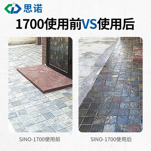 思诺1700石材增光剂青石板润色剂外墙防水剂毛面文化石花岗岩涂料 - 图2