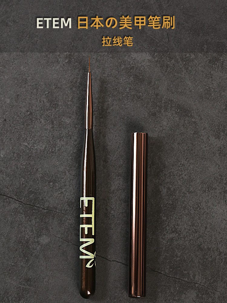 Tati笔 新人首单立减十元 21年8月 淘宝海外