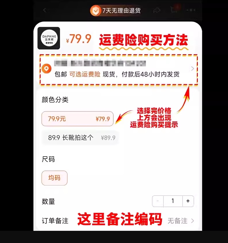 断码微瑕清仓 退货运费自理 群+huadaonii - 图0