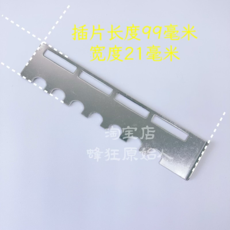 不锈钢巢门防逃片隔王板蜂王防跑片中蜂专用蜜蜂箱防胡蜂防盗,淘宝优惠券,粉丝福利购,淘宝优惠卷