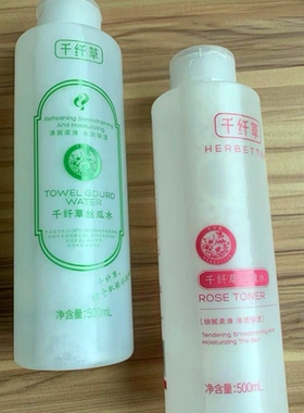 保湿爽肤水原液丝瓜水500ml补水湿敷水补水喷雾千纤草大瓶装控油