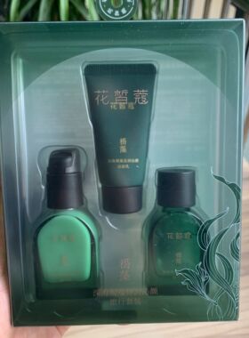 花皙蔻仙人掌保湿三件套盒人参滋润小套装积雪草舒缓冰晶50克
