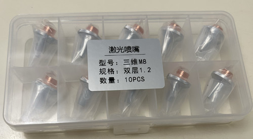 激光切管机三维喷嘴M8 适用于嘉强 隆信 邦德 奔腾 大族 欧斯普瑞 - 图1