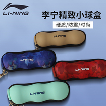 Li Ning Hard Table Tennis Ball Box 3 Ball Packing Ping-pong Ball Professional Containing Box Peanut Portable Hanging Chain Small Ball Box