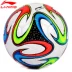 Bóng đá thiếu niên số 4 Học sinh có bóng số 5 Thi đấu điền kinh Mua bóng Samba Glory Element 2018 Cup World - Bóng đá