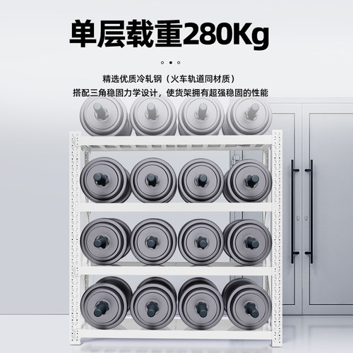 皇球货架多层重型医药医院仓储仓库货物架加厚定制铁架子置物架 - 图1