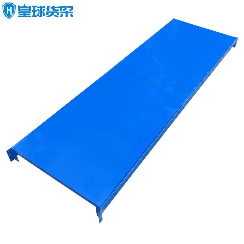 皇球轻型仓储货架板加层层板配件横梁材料拆装金属家用配件,淘宝优惠券,粉丝福利购,淘宝优惠卷
