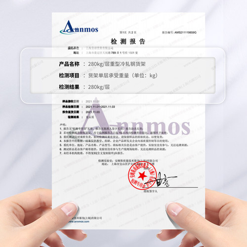 皇球货架多层重型医药医院仓储仓库货物架加厚定制铁架子置物架 - 图2