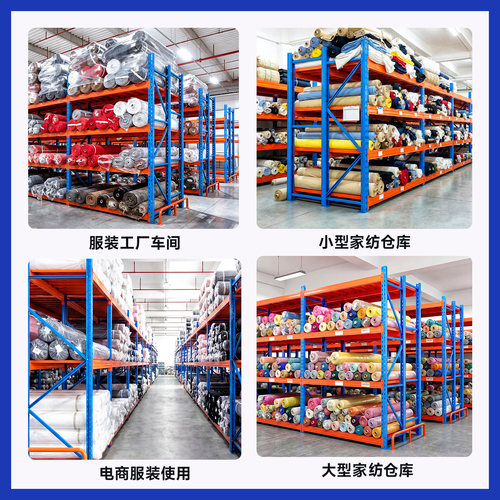 皇球重型货架大型仓库布卷库房加厚布匹布料展示架仓储面料钢 - 图3