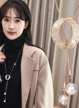 爆款珍珠锆石网红毛衣链