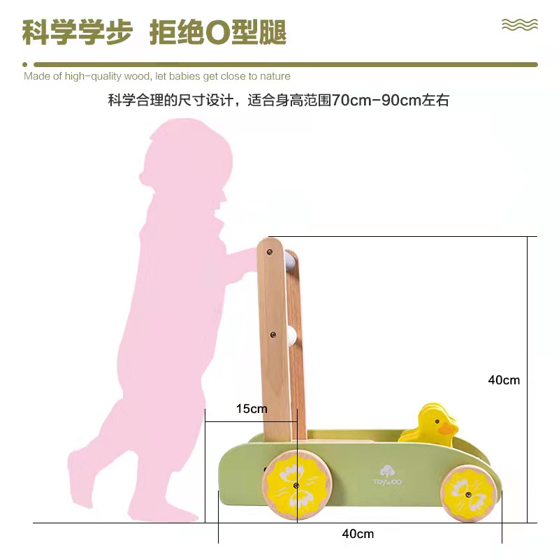 Toywoo儿童学步车防婴儿助步防侧翻1岁宝宝手推车推着走木制玩具 - 图3