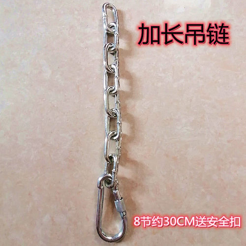 吊篮配件吊椅弹簧挂钩插销零件秋千支架摇篮吊钩悬挂吊盘加长吊链 - 图2