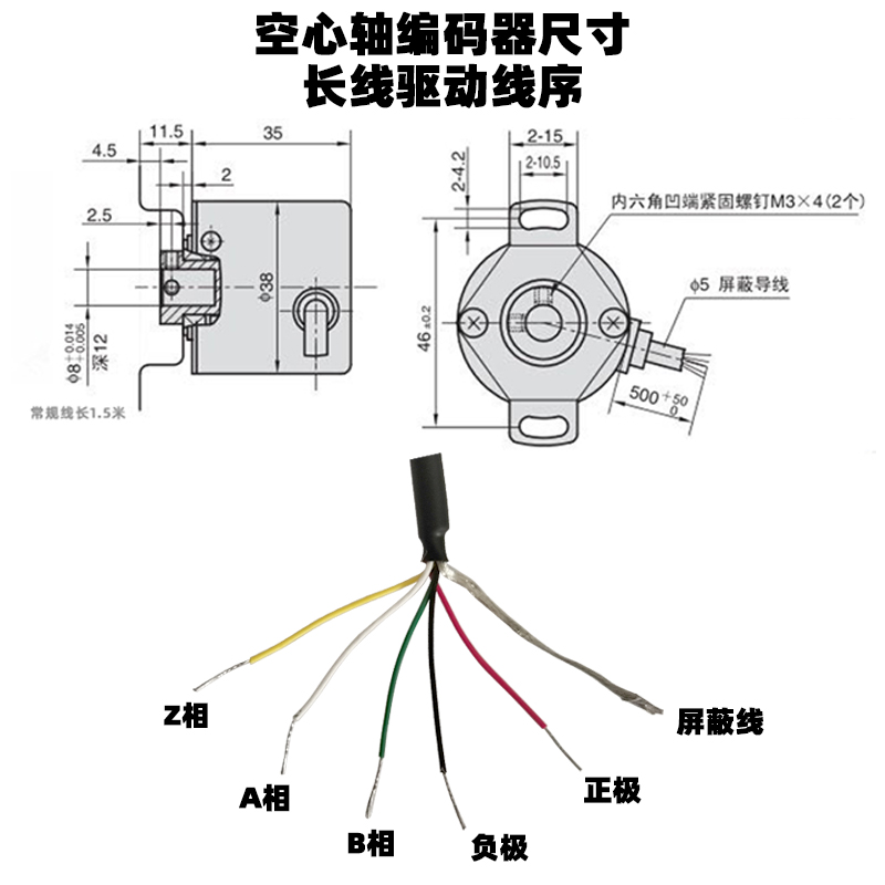 【源头厂家】直销编码器半空心轴编码器光电旋转编码器脉冲齐全