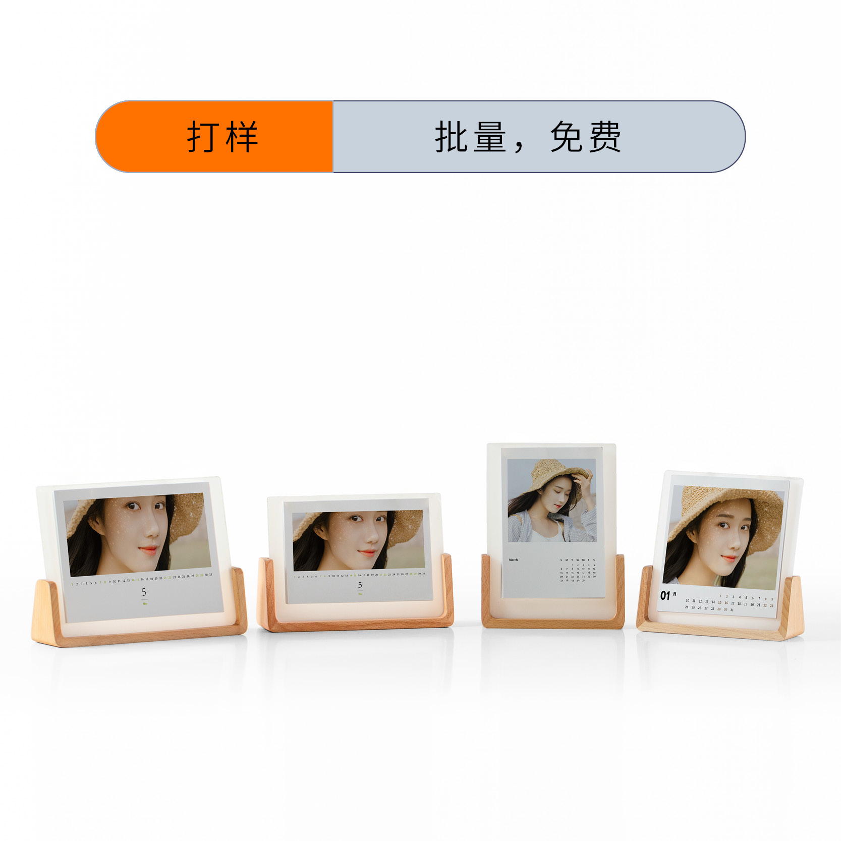 图2