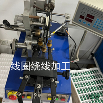 Coil winding machining High frequency inductance winding machine transformer machined magnetic ring green ring machined production heating ring