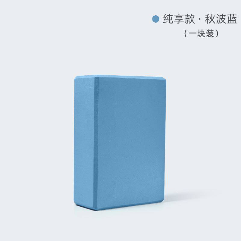 瑜伽砖跳舞成人高密度瑜伽砖儿童初学舞蹈专用练功压腿辅助,淘宝优惠券,粉丝福利购,淘宝优惠卷