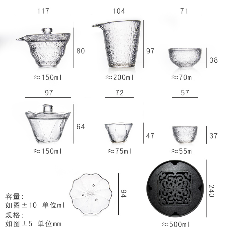 泡茶碗玻璃三才茶盖碗茶杯功夫茶具套装加厚耐热初雪锤纹日式大号-图2