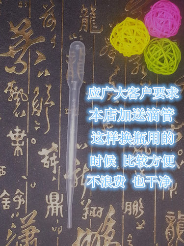 初级农产品食用纯薄荷油提神醒脑清凉做凉粉烧仙草驱鼠驱蚊虫叮咬 - 图2