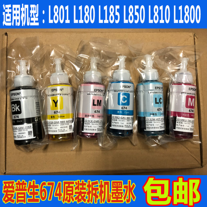 美虹特级钻石RC相纸原装墨水打印永不褪色6寸5寸7寸A4定10包送1包 - 图0