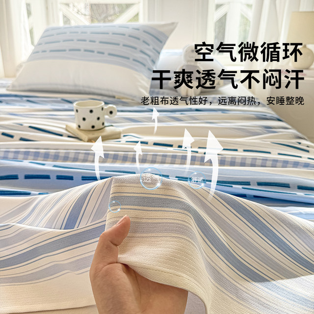 2025 new cotton old coarse cloth printed bed sheet