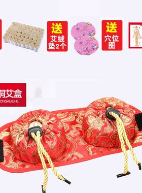 艾灸便携式温灸器
