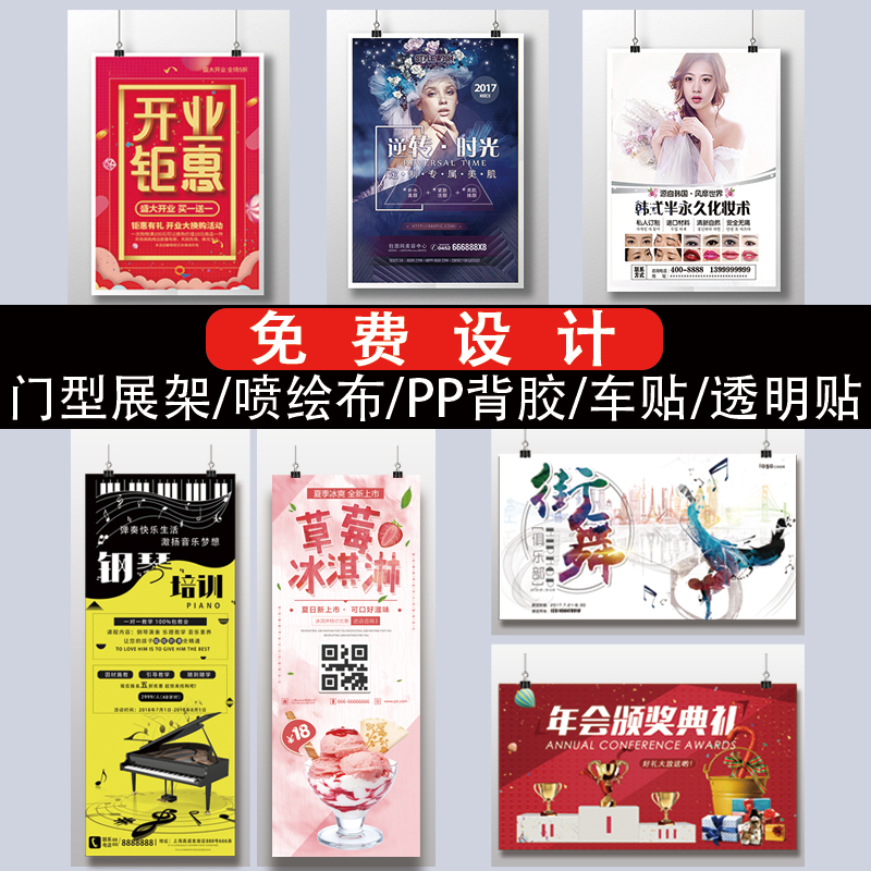 理发店美发价格表广告贴纸海报定制打印制作印刷定做发廊价目表