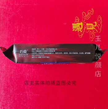 Qiaoshu Medical Grade 420mm Ultra-Long Overnight Sanitary Napkin, Ultra-Thin, ເປັນມິດກັບຜິວຫນັງ, ອ່ອນ, ແຫ້ງ, ລະບາຍອາກາດ, ດູດຊຶມແລະກໍາຈັດກິ່ນຫອມ.