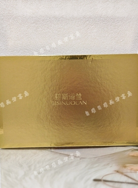 碧斯诺兰蜂胶晶润礼盒（面膜霜50g+精华液30g+渗透液100g)新日期